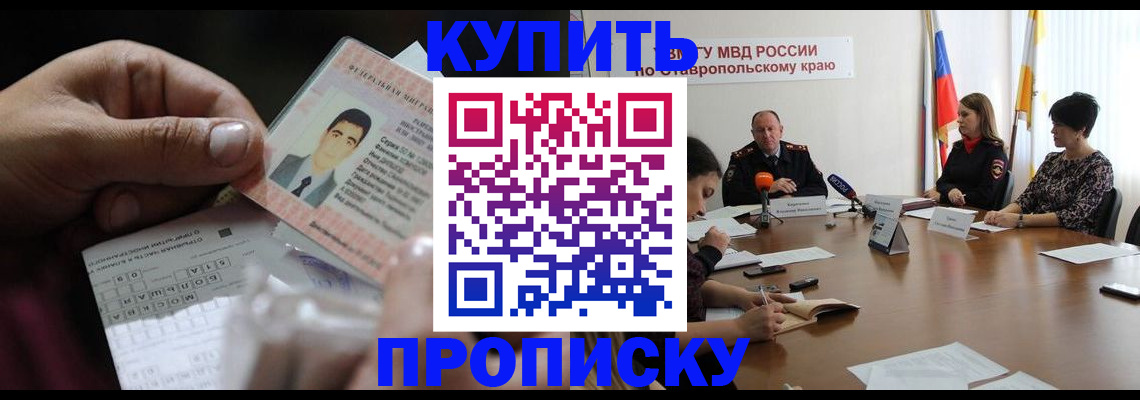 регистрация для дет. сада в Урени