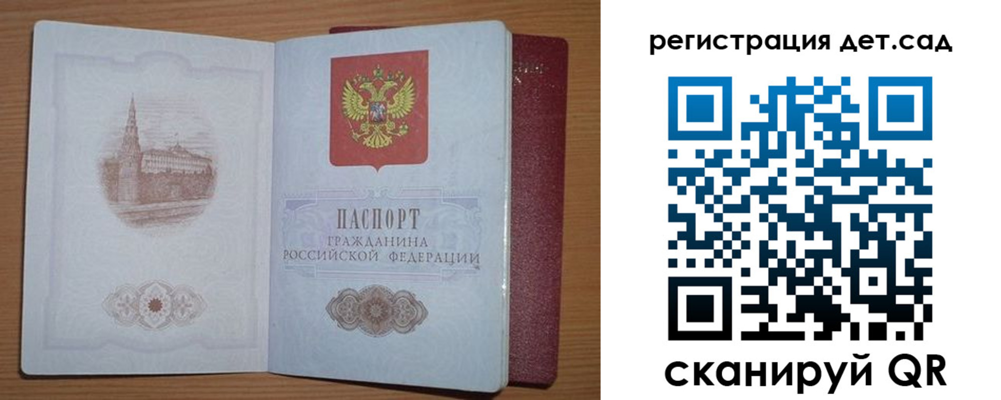 прописка гарантия в Урени