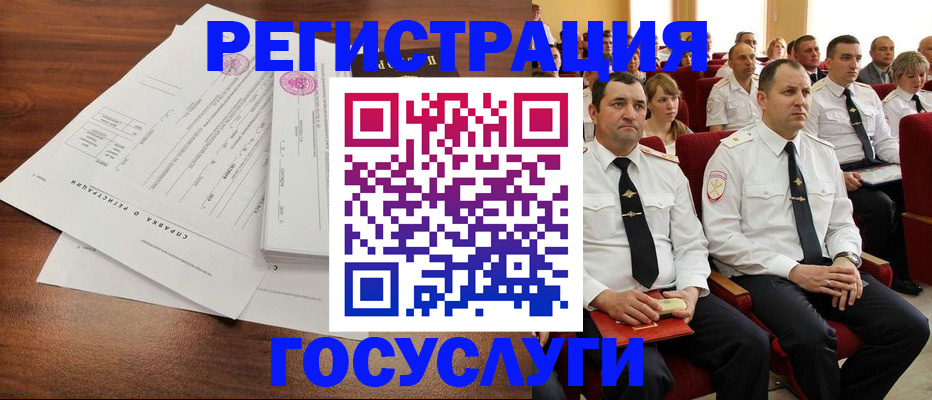 прописка законно в Урени