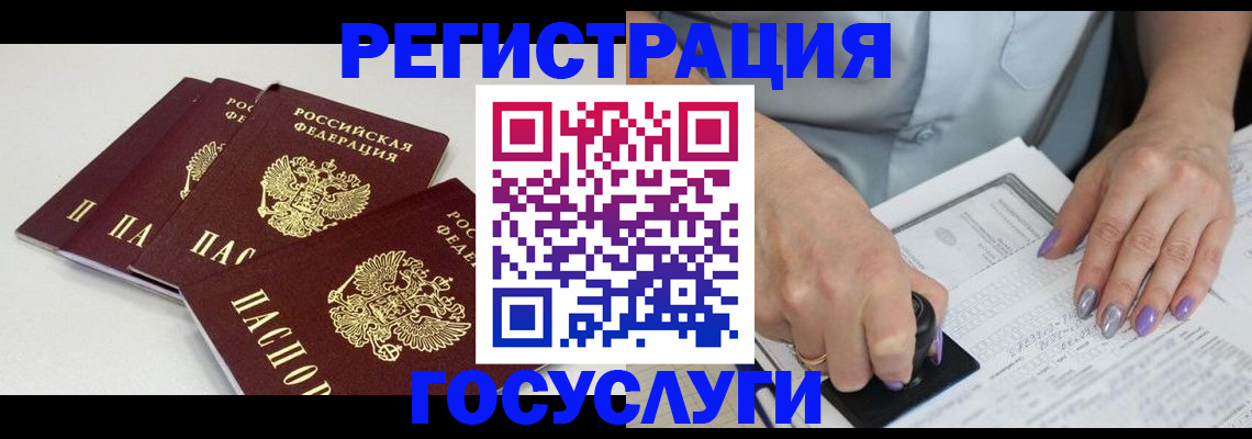 прописка от собственника в Урени